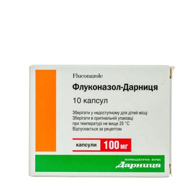 Флуконазол-Дарница капсулы по 100 мг №10