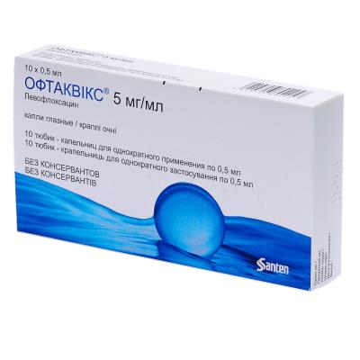 Офтаквикс капли глаз. 5 мг/мл по 0.3 мл №10 в тюб.-кап.