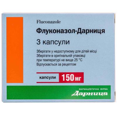 Флуконазол-Дарница капсулы по 150 мг №3