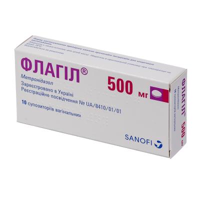 Флагил суппозитории вагин. по 500 мг №10 (5х2)