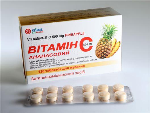 Витамин С 500 мг ананасовый таблетки д/жев. по 500 мг №120 (12х10)