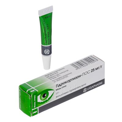 Гидрокортизон-ПОС мазь глаз. 25 мг/г по 2.5 г в тубах
