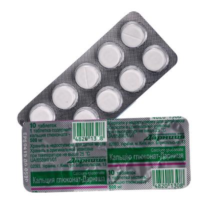 Кальция глюконат-Дарница таблетки по 500 мг №10