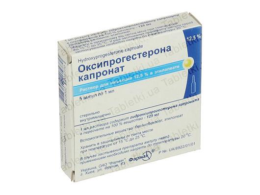 Оксипрогестерона капронат раствор д/ин. 12.5 % в этилолеате по 1 мл №5 в амп.