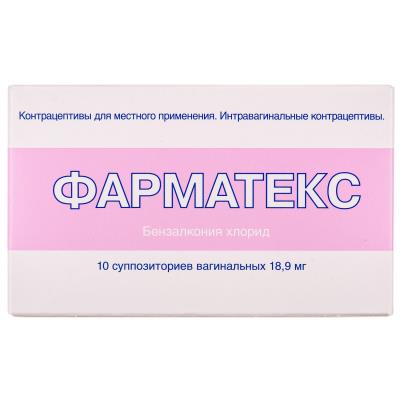 Фарматекс суппозитории вагин. по 18.9 мг №10 (5х2)