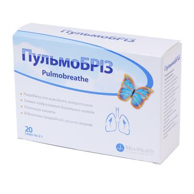Пульмобриз порошок д/ор. сусп. по 2 г №20 в саше - Аптечка