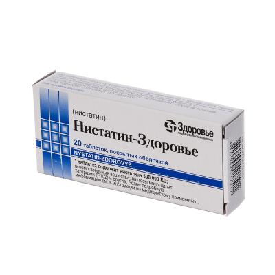 Нистатин-Здоровье таблетки, п/о по 500000 ЕД №20 (10х2)