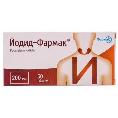 Йодид-Фармак таблетки по 200 мкг №50 (10х5)