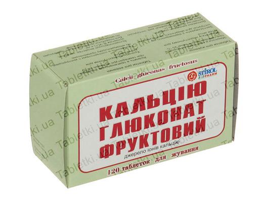 Кальций В Таблетках Купить В Спб