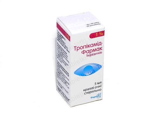Феникамид Цена