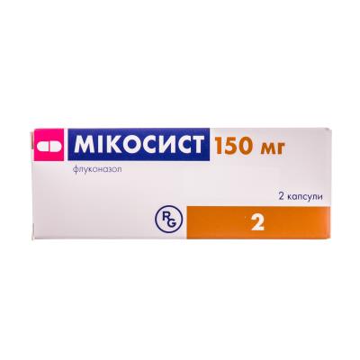 Микосист капсулы по 150 мг №2