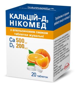 Кальций-Д3 Никомед с апельсин вкусом таблетки жев. №20 во флак.