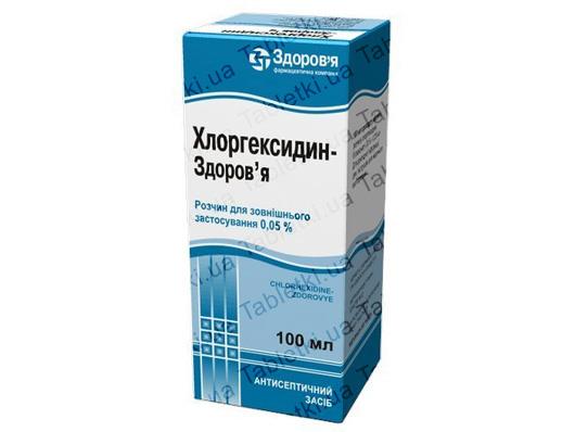 Хлоргексидин-Здоровье раствор 0.5 мг/мл по 100 мл во флак.