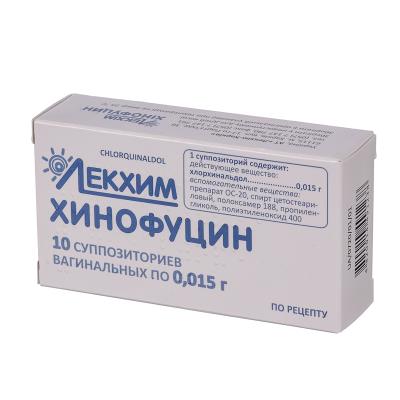 Хинофуцин суппозитории вагин. по 0.015 г №10 (5х2)