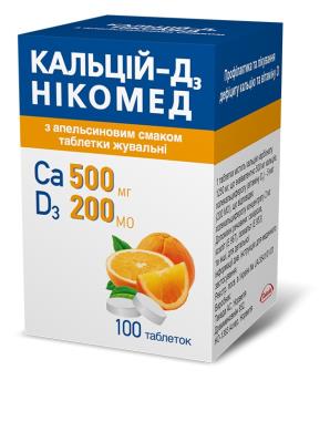 Кальций-Д3 Никомед с апельсин вкусом таблетки жев. №100 во флак.