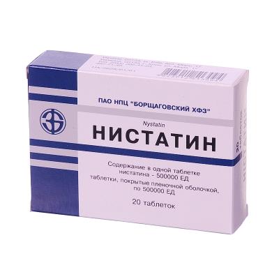 Нистатин таблетки, п/плен. обол. по 500000 ЕД №20 (10х2)