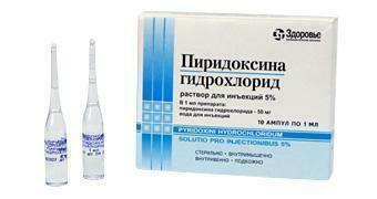 Пиридоксина гидрохлорид-Здоровье