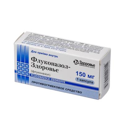 Флуконазол-Здоровье капсулы тв. по 150 мг №1