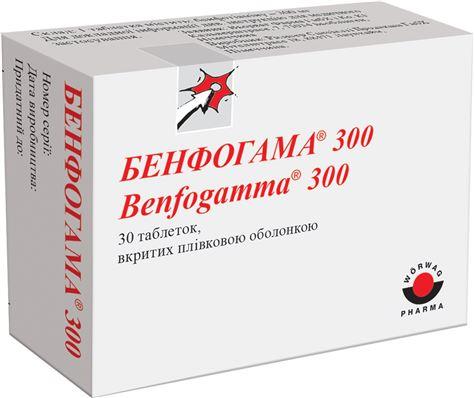 Бенфогамма 300 таблетки, п/плен. обол. по 300 мг №30 (10х3)