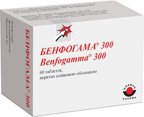 Бенфогамма 300 таблетки, п/плен. обол. по 300 мг №60 (10х6)