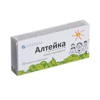 Алтейка Галичфарм таблетки жев. по 100 мг №20 (10х2)