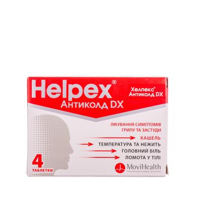Хелпекс антиколд DX таблетки №80 (4х20)