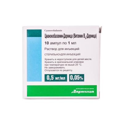 Цианокобаламин-Дарница раствор д/ин. 0.5 мг/мл по 1 мл №10 в амп.