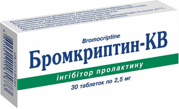 Бромкриптин-КВ