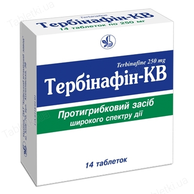 Тербинафин-КВ