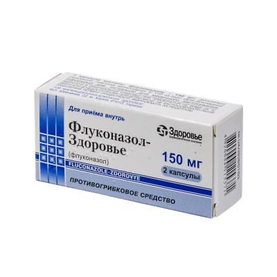 Флуконазол-Здоровье капсулы тв. по 150 мг №2
