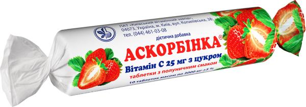 Аскорбинка-КВ со вкусом клубники инструкция и цена в аптеках