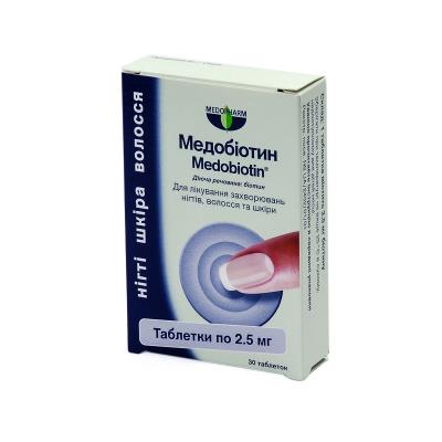 Медобиотин таблетки по 2.5 мг №30 (10х3)