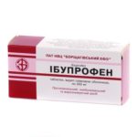 Ибупрофен таблетки, п/плен. обол. по 200 мг №50