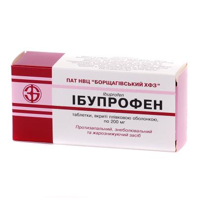 Ибупрофен таблетки, п/плен. обол. по 200 мг №50