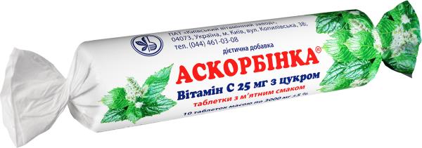 Аскорбинка-КВ со вкусом мяты