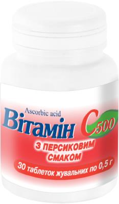 Витамин С 500 таблетки д/жев. со вкус. персик. по 0.5 г №30 (10х3)