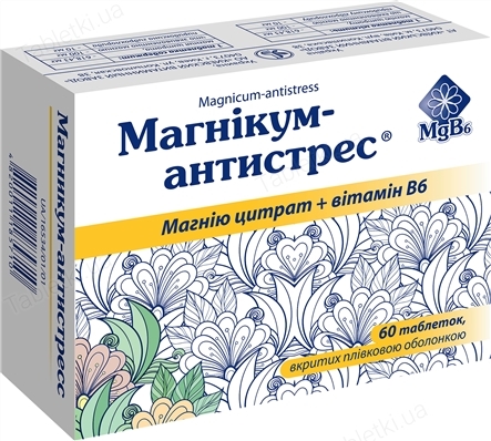Магникум-Антистресс таблетки, п/плен. обол. №60 (12х5)