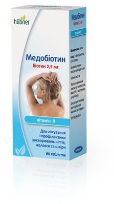 Медобиотин таблетки по 2.5 мг №60 (10х6)