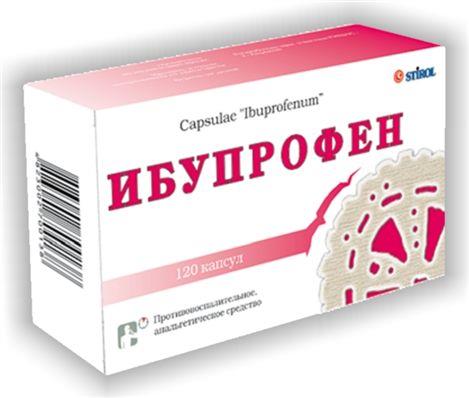 Ибупрофен капсулы по 0.3 г №120 (12х10)