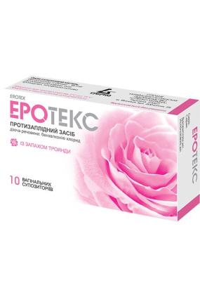 Эротекс суппозитории вагин. с запах. розы по 18.9 мг №10 (5х2)