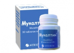 Мукалтин таблетки по 50 мг №30 в конт.
