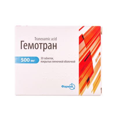 Гемотран таблетки, п/плен. обол. по 500 мг №30 (10х3)