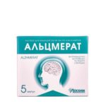 Альцмерат раствор д/ин. 250 мг/мл по 4 мл №5 в амп.