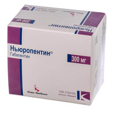 Ньюропентин капсулы тв. по 300 мг №100 (10х10)