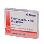 Пентоксифиллин-Здоровье раствор д/ин. 20 мг/мл по 5 мл №5 в амп.