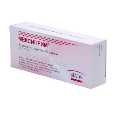 Мексиприм таблетки, п/плен. обол. по 125 мг №30 (10х3)