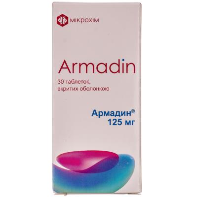 Армадин таблетки, п/о по 125 мг №30 (10х3)