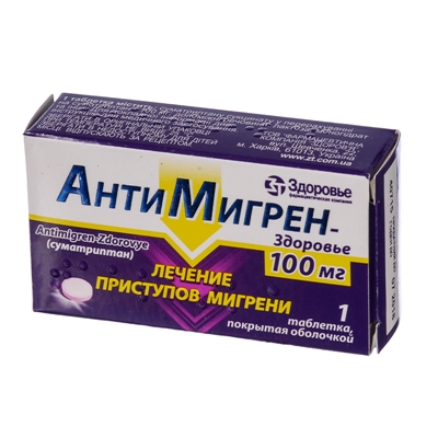Антимигрен-Здоровье таблетки, п/плен. обол. по 100 мг №1