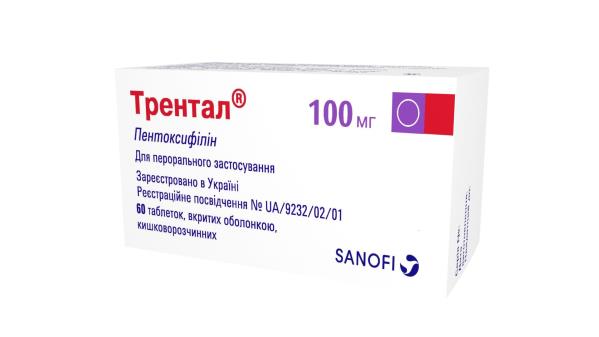 Трентал 100 Купить В Липецке