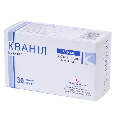Кванил таблетки, п/о по 500 мг №30 (10х3)